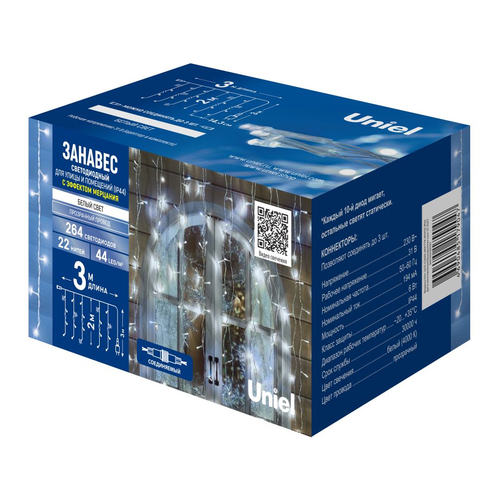 ULD-C3020-264-TTK WHITE IP44 Занавес светодиодный с эффектом мерцания. 3х2м. 264 светодиода. Белый свет. Провод прозрачный. TM Uniel