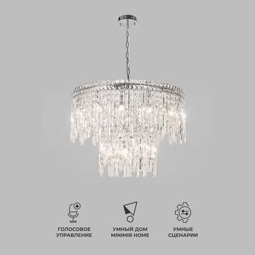 60160/ подвесной светильник/ хром/ прозрачный хрусталь Strotskis Smart