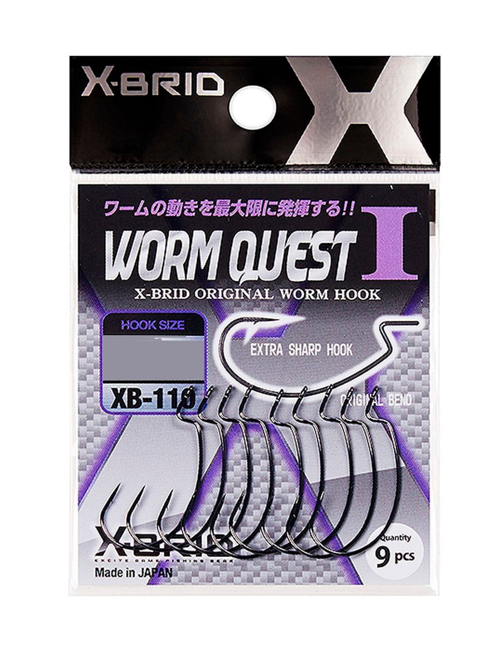 Крючок офсетный MORIGEN XB-110 #1; 8 шт