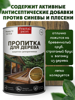 Пропитка для дерева защитно-декоративная «Орех»