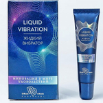 Крем-гель Liquid vibration (жидкий вибратор) на водной основе, 15 гр
