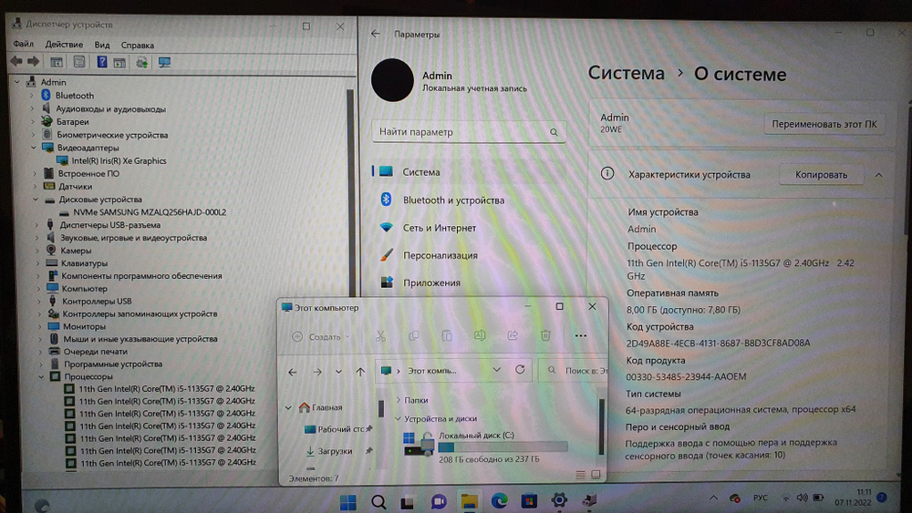 Ультрабук Lenovo i5-11/8Gb/FHD/Multi-touch