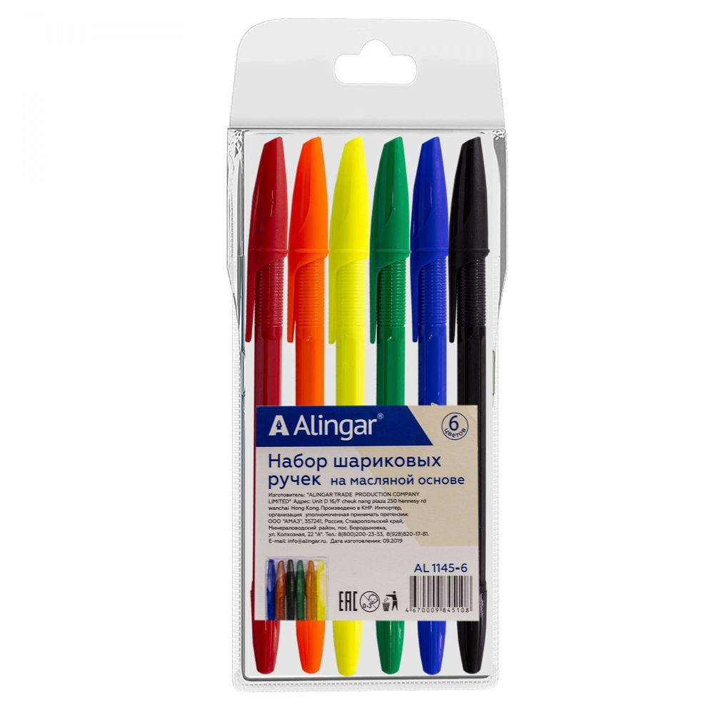 Набор шариковых ручек Alingar, 6 цветов,1,0 мм, на масляной основе, рифлёный держатель,шестигранный, цветной пластиковый корпус, ПВХ чехол, европодвес