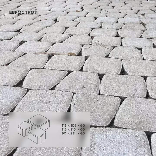 Тротуарная плитка CLASSICO/Классико