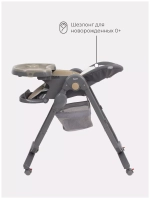 Стол-стул "CAFE" RH300 grey+beige