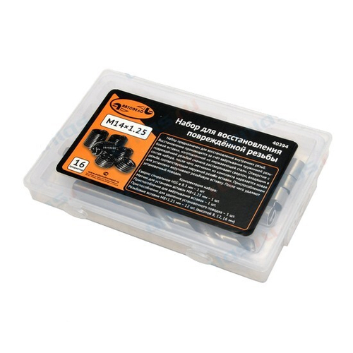 Набор для восстановления резьбы 16 предметов М14