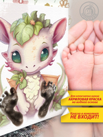 Метрика ножек "Дракончик. Вид 3"