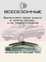 Щетки стеклоочистителя HUOYE Y8 550/450 мм на Fiat PalioWeekend | Hook/J-Hook