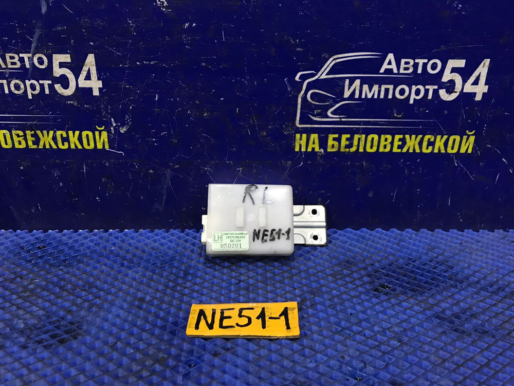 Блок управления NISSAN ELGRAND 2005