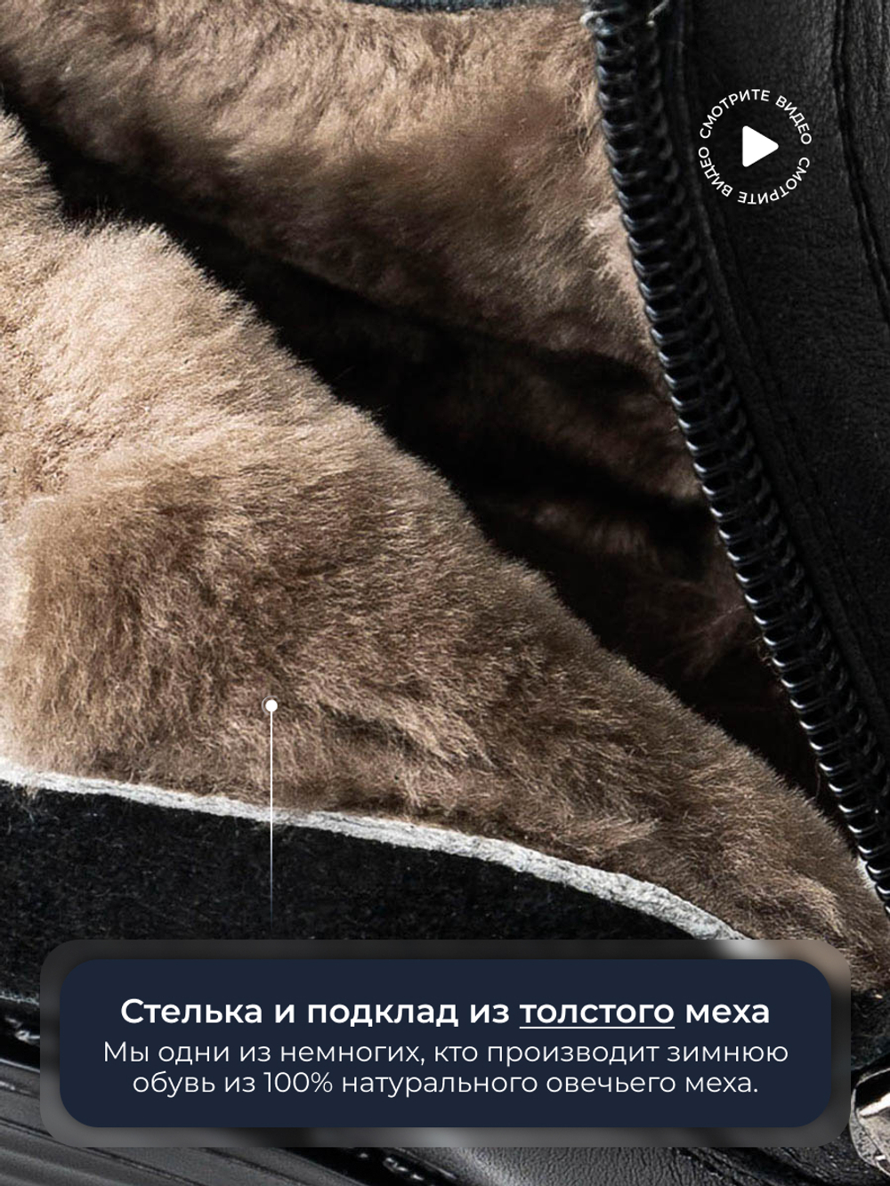 Ботинки V9090M