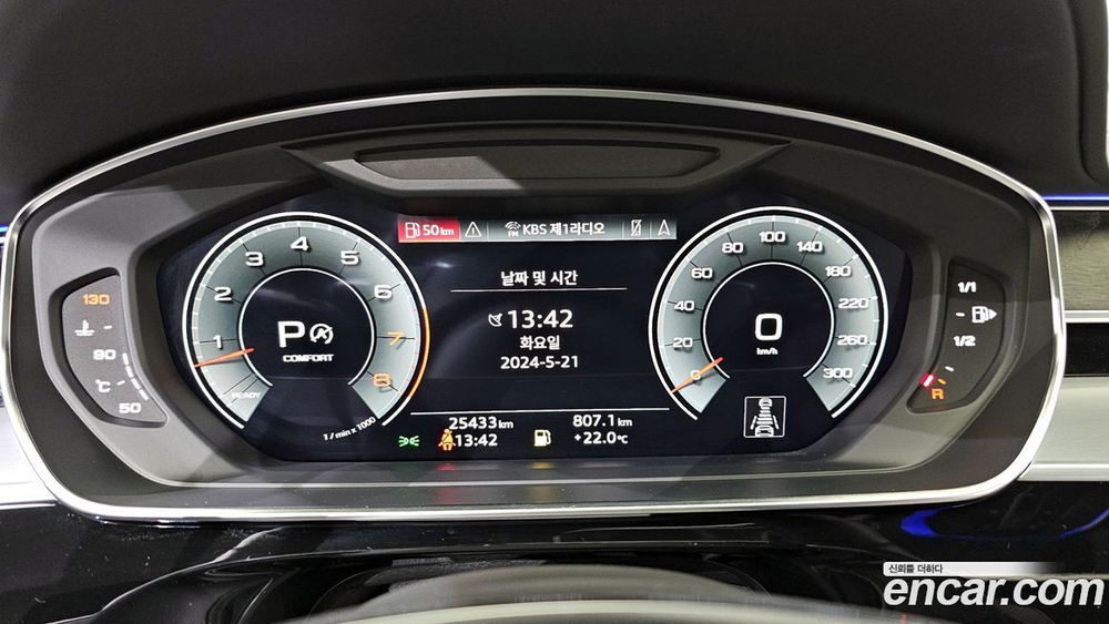 Audi A8 (D5) 55 TFSI Quattro Premium LWB (12.2022)