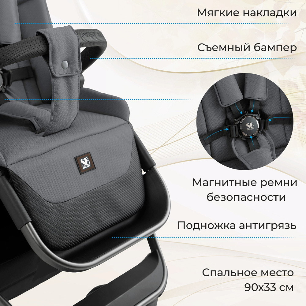 Коляска 4 в 1 Sweet Baby Ricci Air + автокресло Elegante Plus с базой i-Size ISOFIX DK780 Steel Grey (Air)