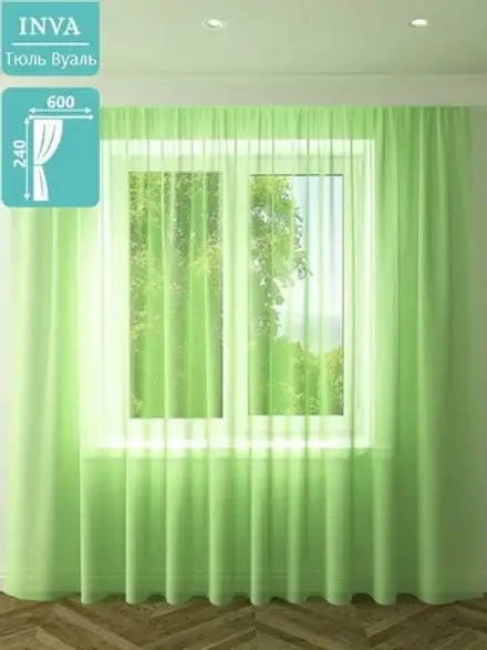 Тюль вуаль  240х600 см