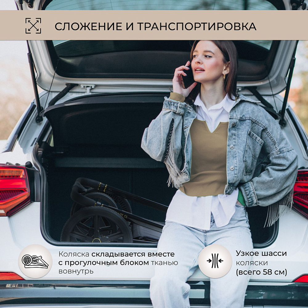 Детская коляска Sweet Baby Elegante 2 в 1 427211