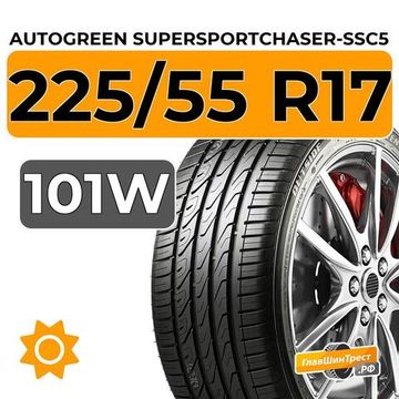 Autogreen SuperSportChaser-SSC5 225/55 R17 101W XL
