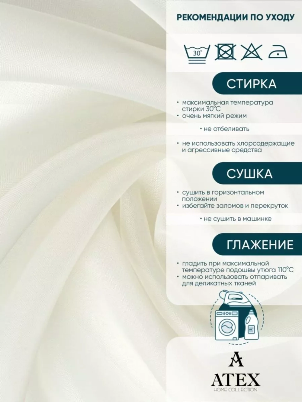 Вуаль Ткань для шитья Отрез