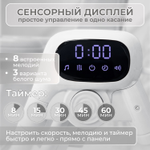 Стульчик-электрокачель Bubago Aurora 4в1 серый