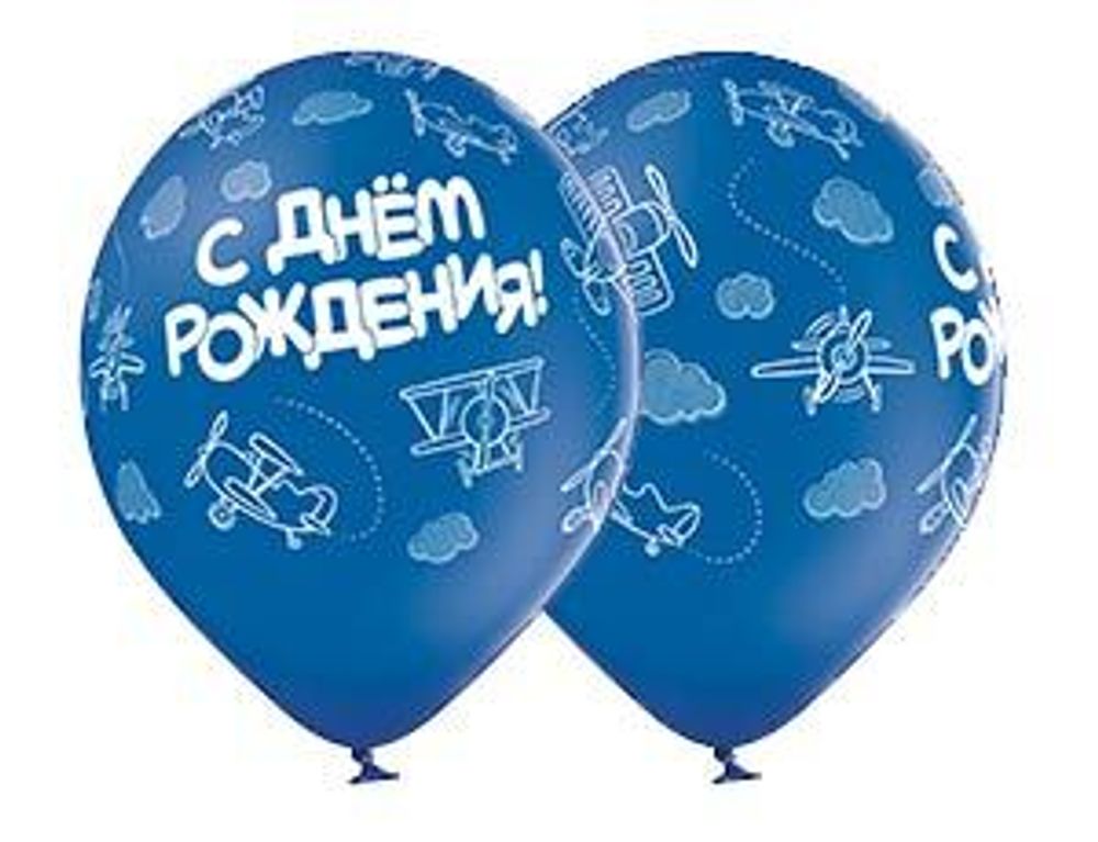 Шар (14"/36 см) Шелкография пастель, С ДР Самолеты 25 шт.