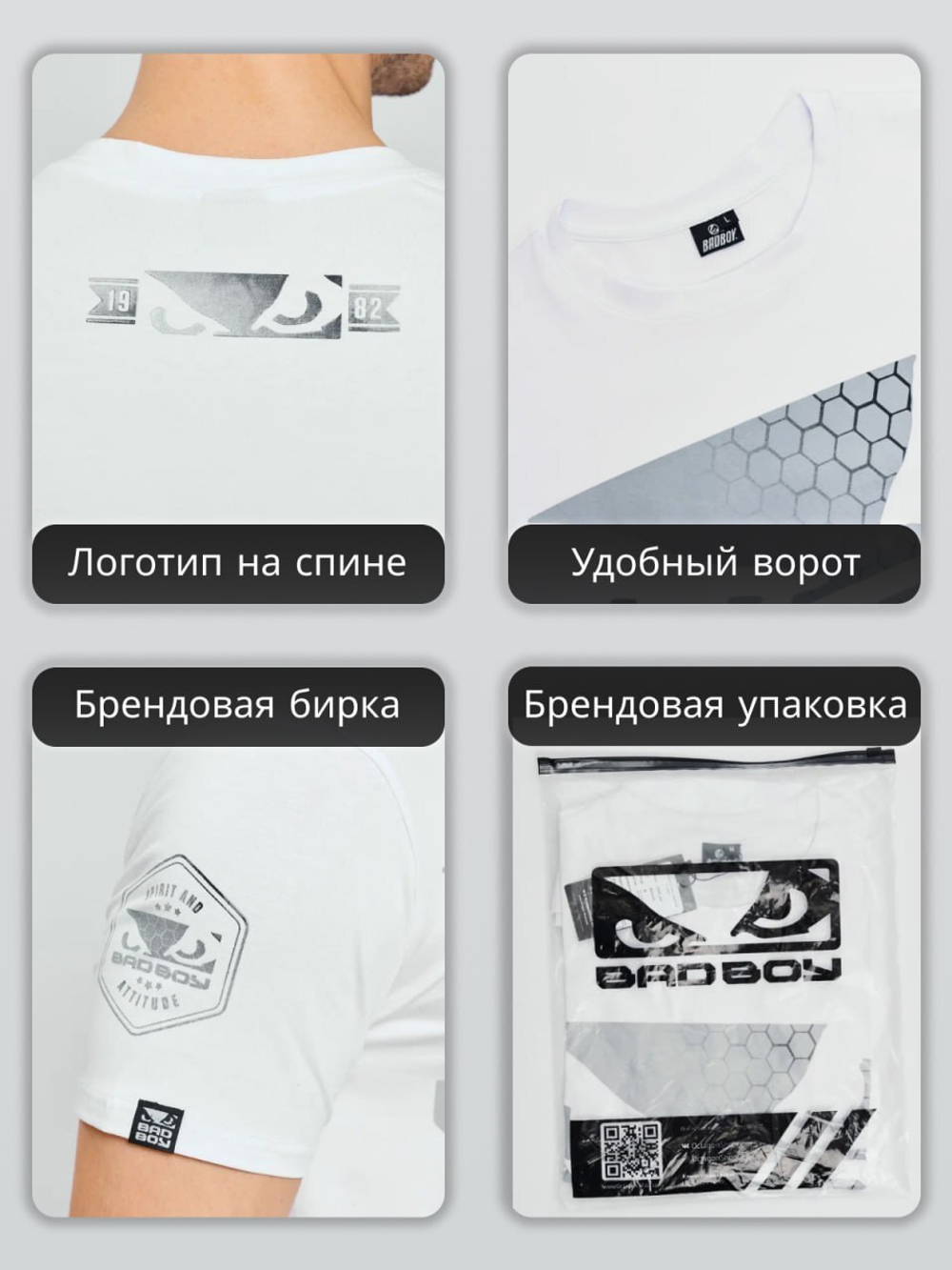 Футболка Bad Boy Prime Walkout 3.0 T-shirt белый