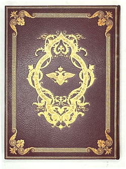 Императорская Публичная библиотека за сто лет. 1814-1914 гг. СПб.: Тип. В.Ф. Киршбаума, 1914 г.