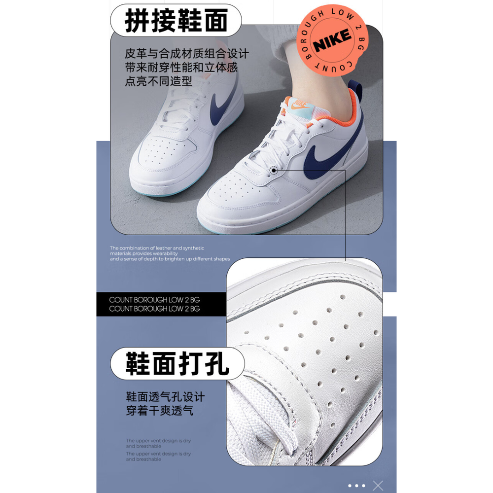 Кроссовки Nike, BQ5448-112