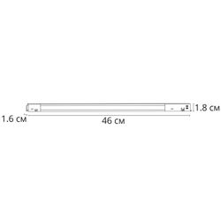 Магнитный трековый светильник Arte Lamp