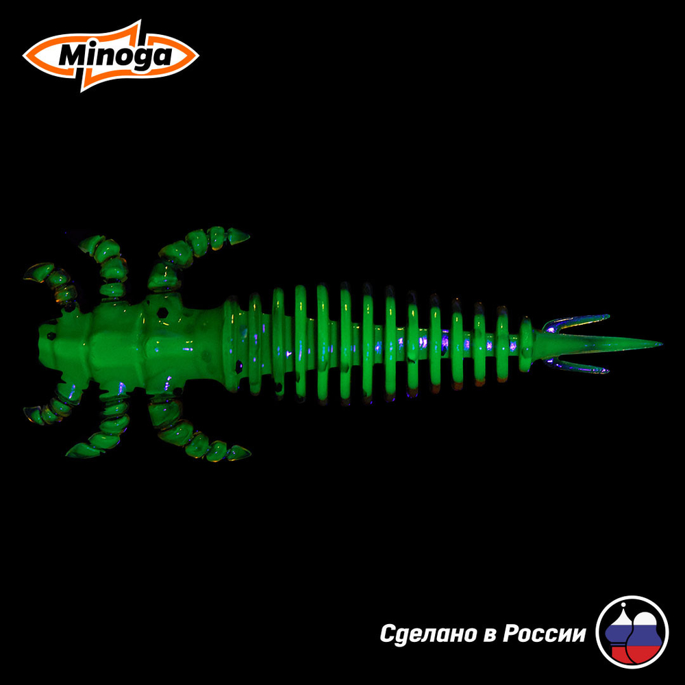 Силиконовая приманка "Minoga" ULTRA 2,0"(8шт) 50мм, 0,83гр, цвет 226