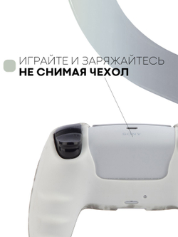 Чехол КАРТОФАН для Sony PlayStation 5 оптом (арт. KF-PS5-SP-16)