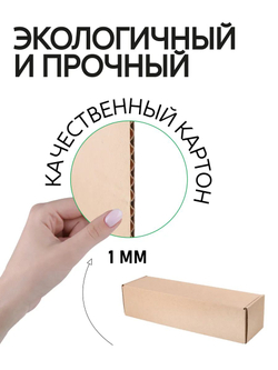 Коробка подарочная картонная 10 шт, 25х25х3