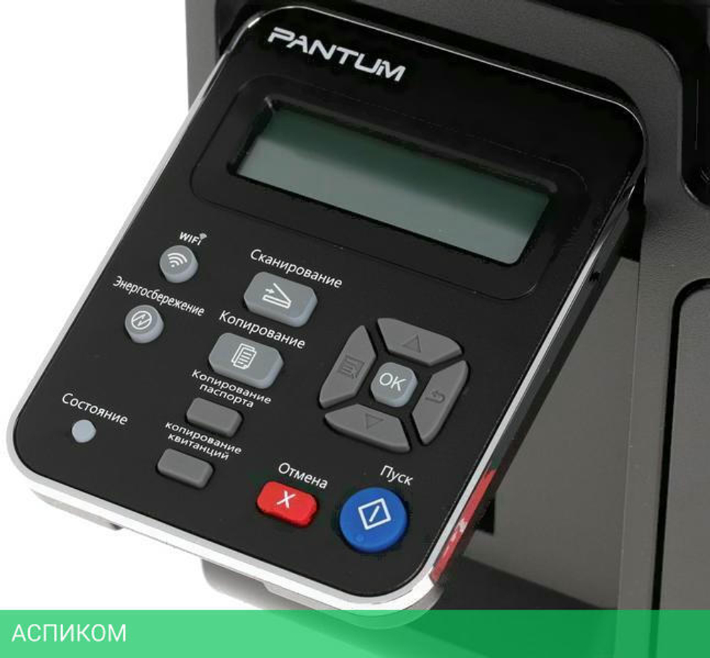 МФУ Pantum M6500