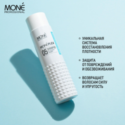 Шампунь для защиты и восстановления волос Mone Professional MONEPLEX 05 SHAMPOO, 300 мл