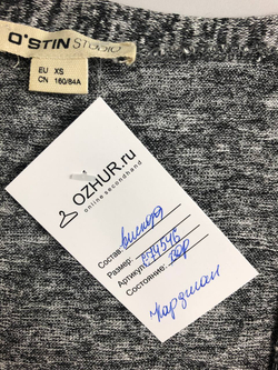 Кардиган Ostin модный 42 размер