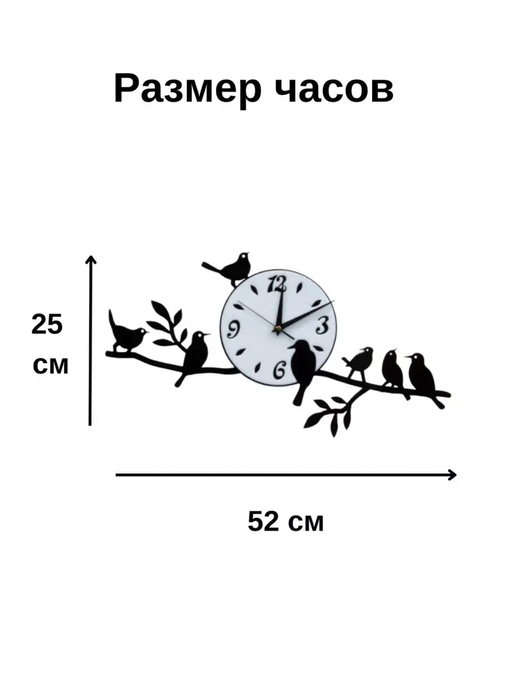Часы настенные на кухню интерьерные