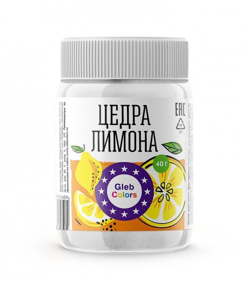 Цедра лимона 40 Gleb Colors, 40гр.