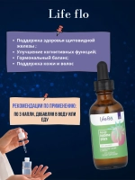 Жидкий йод 59 мл