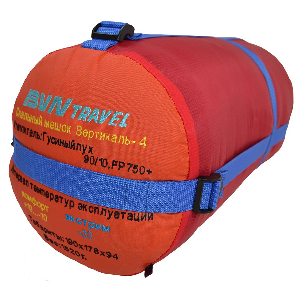 Пуховый спальный мешок-одеяло Вертикаль-4
