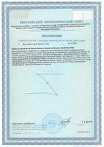 Тестолутен лингвал