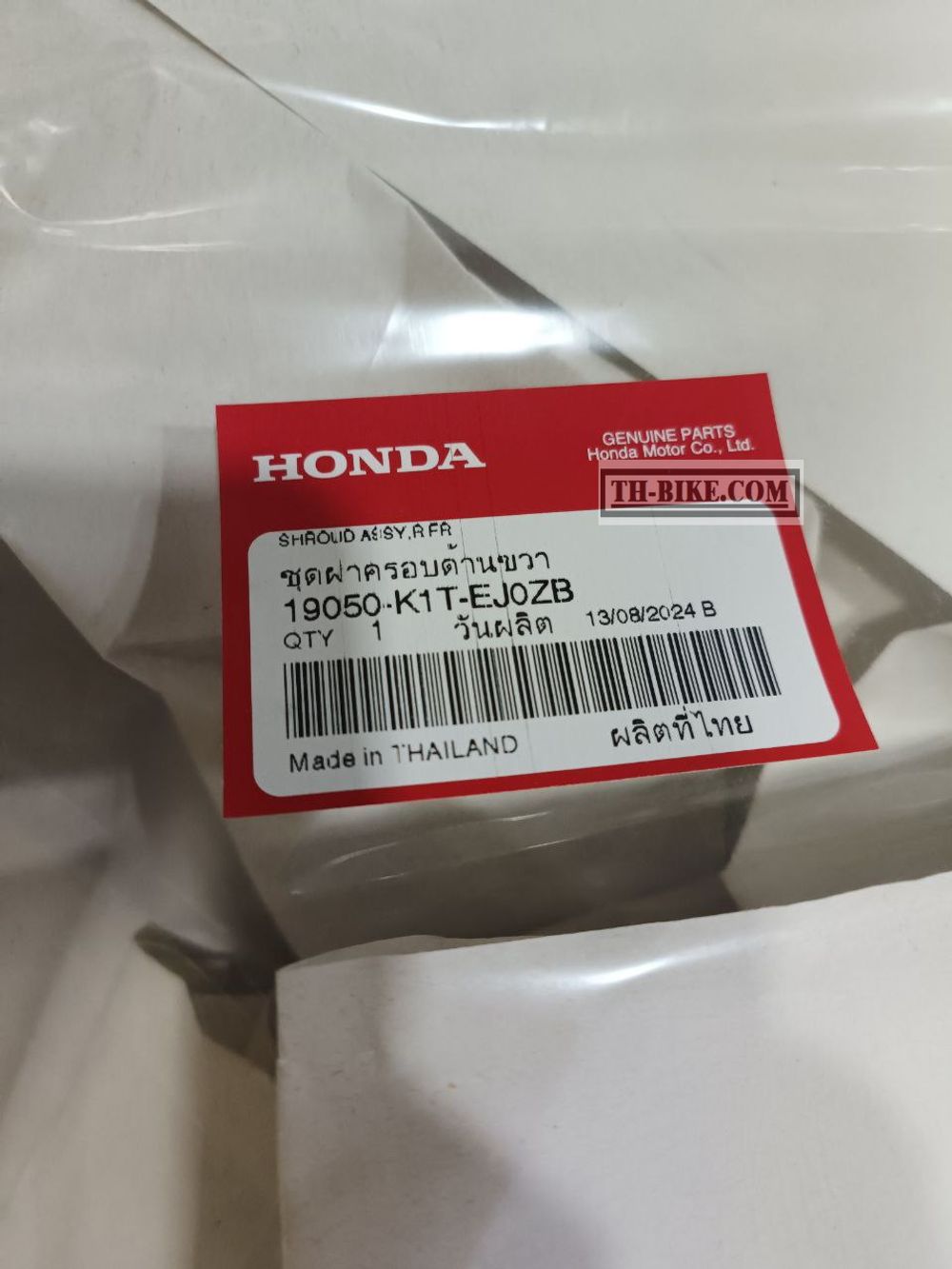 19050-K1T-EJ0ZB. SHROUD ASSY., R. FR. (WL). HONDA