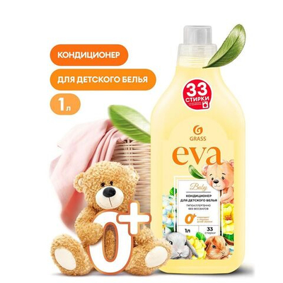 EVA BABY Кондиционер для белья 1л.
