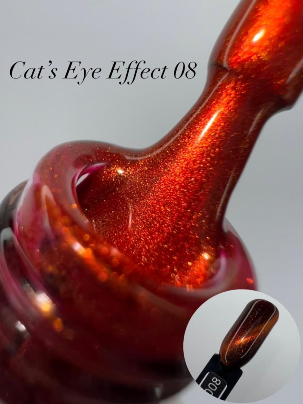 FOR YOU Набор гель лаков для ногтей Cat's eye Effect 7 шт