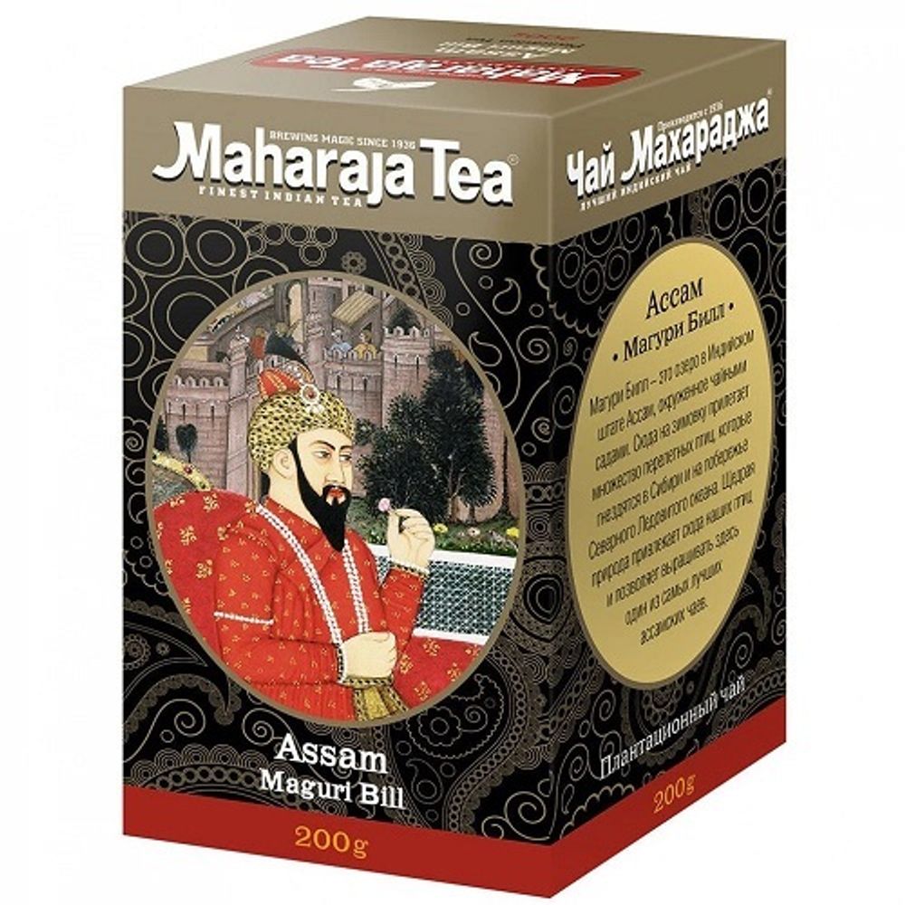 Чай Maharaja Tea индийский черный байховый Ассам Магури Билл Assam Maguri Bill 200 г