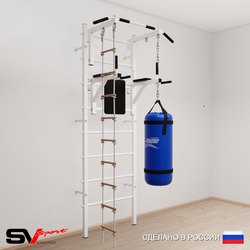 Шведская стенка Sv Sport 5722 (Турник стандарт/Брусья/Лестница/Цепь/Мешок 22кг)