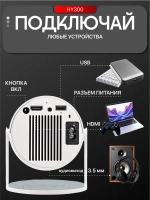 Проектор, проектор для фильмов，Домашний проектор，портативный，с поддержкой Bluetooth и Wi-Fi