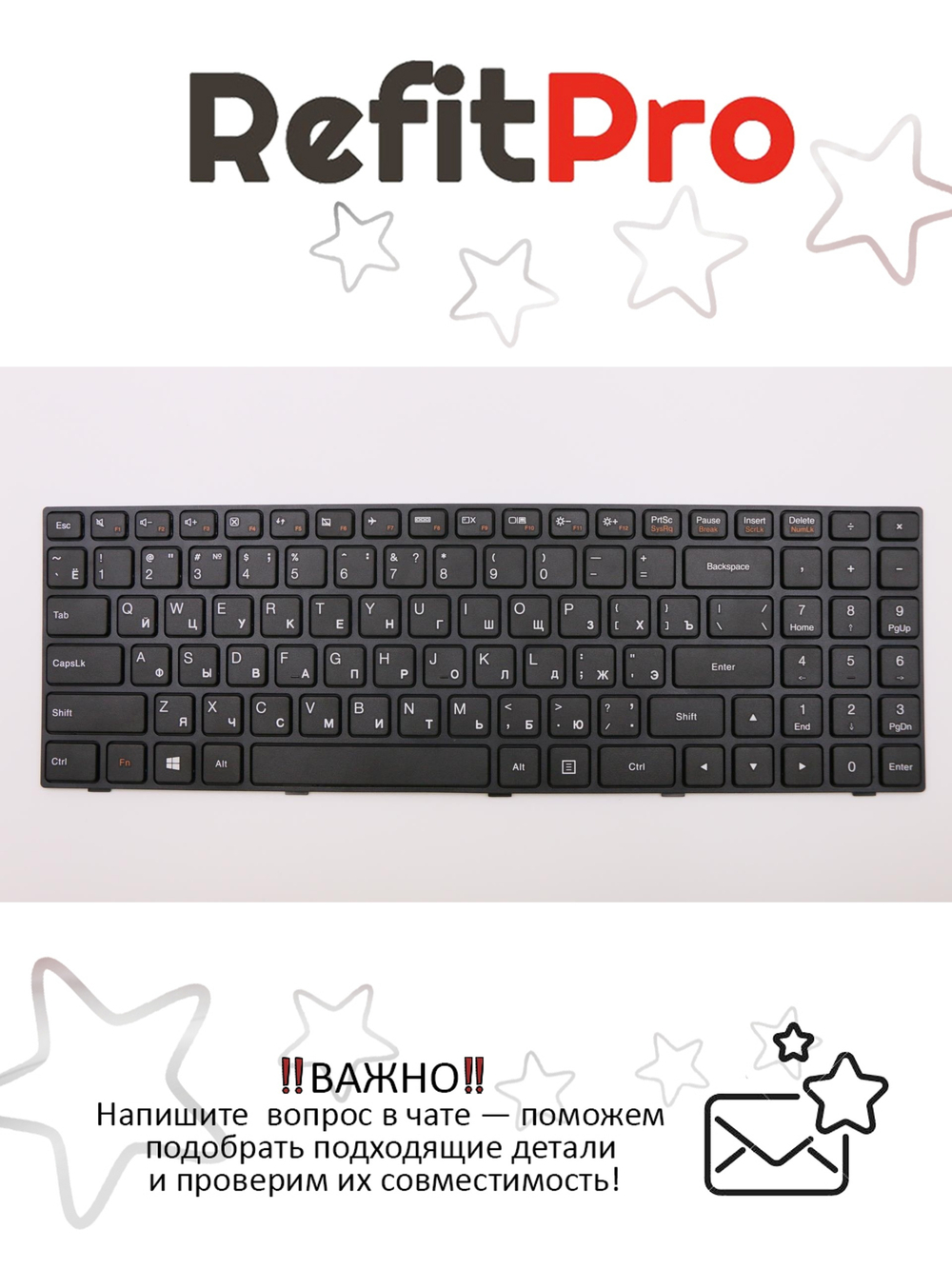 Клавиатура для ноутбука Lenovo Lenovo 100-15IBY, B50-10 раскладка - русская, без подветки, черная (5N20J30715)+B+R+, оригинал