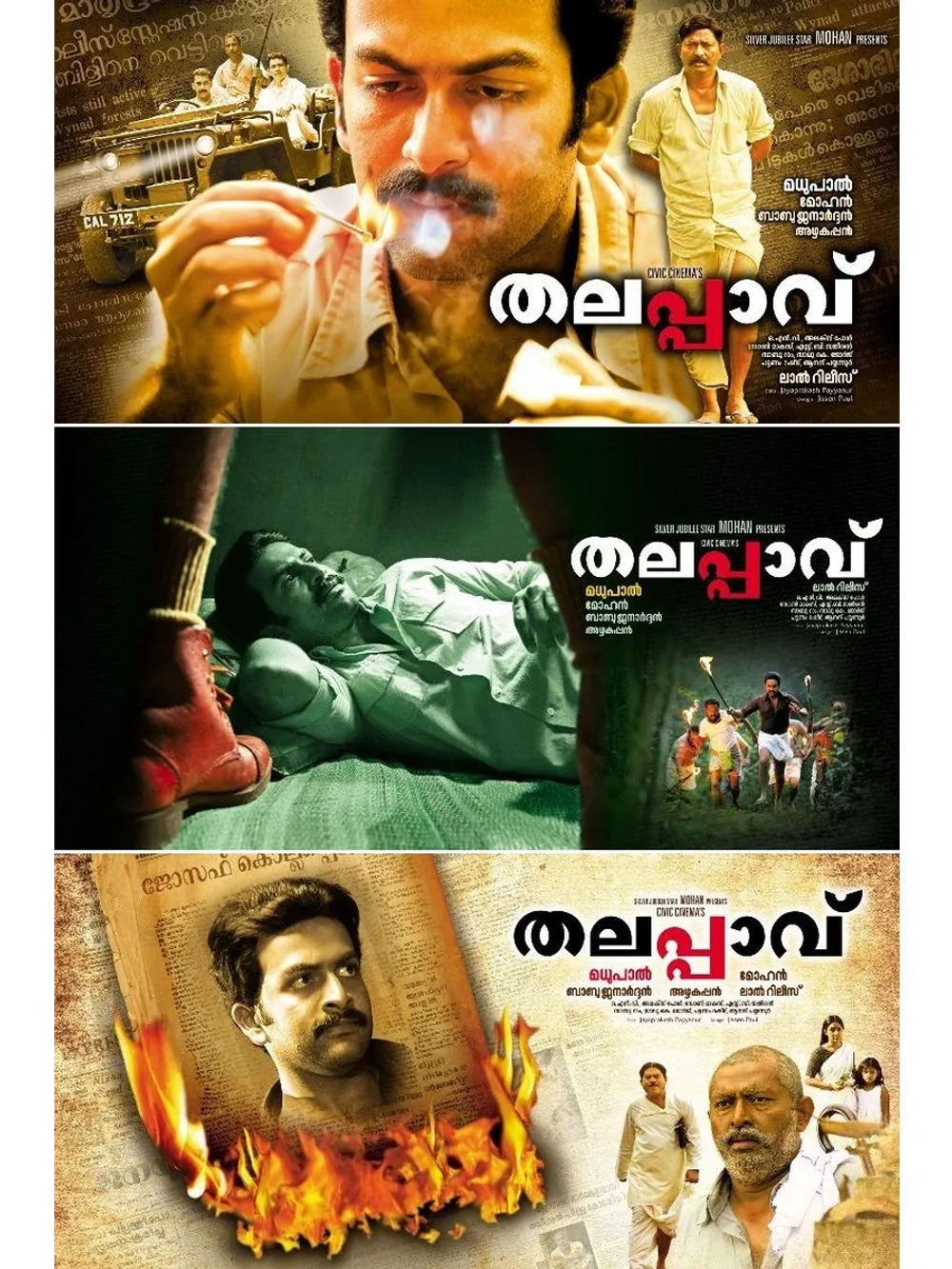 Признание (2008) (DVD-R)