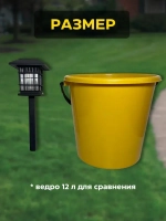 Фонарики садовые на солнечных батареях, 4 шт