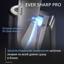 Набор ножей Tefal Ever Sharp Pro K2977S44 со встроенной точилкой, 5 ножей, ножницы + блок