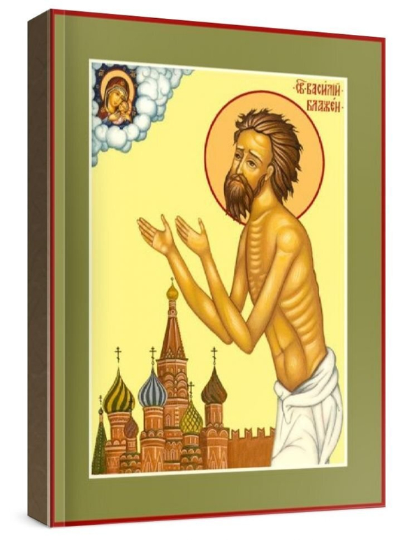 Василий Блаженный (рукописная икона)