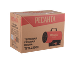 Тепловая газовая пушка Ресанта ТГП-23000
