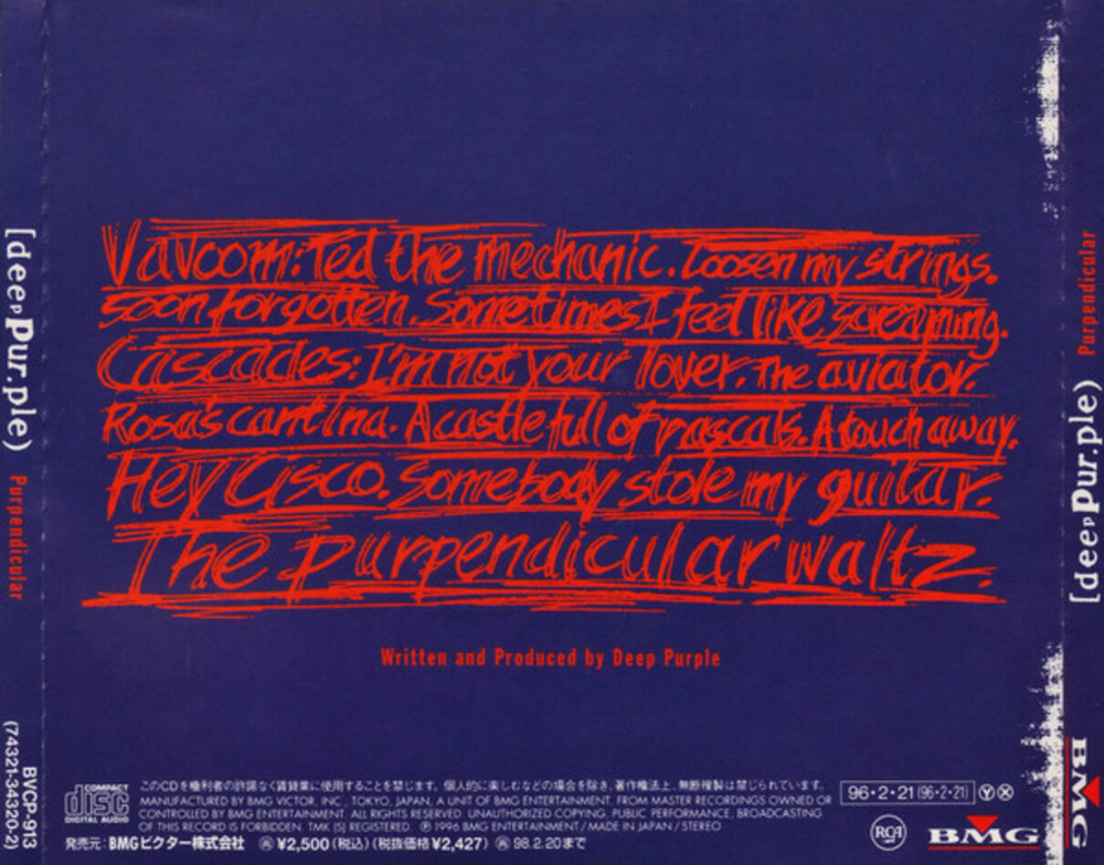 Deep Purple / Purpendicular (CD)